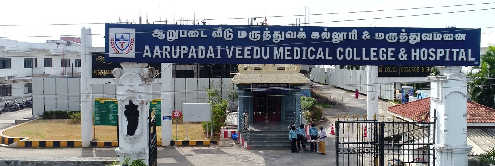 MD Anesthesiology Admission in Aarupadai Veedu Medical College Pondicherry