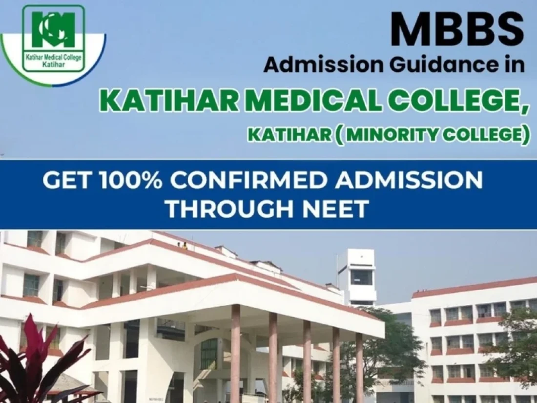 Katihar Medical College Katihar : Direct Admission 2025, Courses, Fees Structure, Eligibility Criteria, Cutoff, Placement Details, Ranking, Contact Details